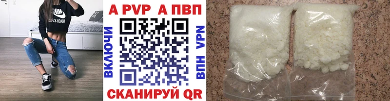 А ПВП Соль Тогучин