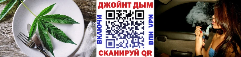 Еда ТГК марихуана  Тогучин 