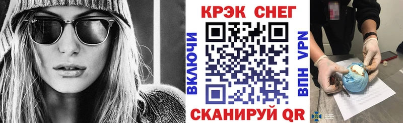Кокаин FishScale  купить наркотики сайты  Тогучин 