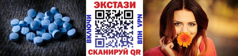 ссылка на мегу ссылки Тогучин Ecstasy VHQ где купить наркотик