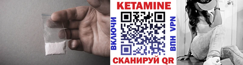 магазин продажи   mega вход  КЕТАМИН VHQ  Тогучин 