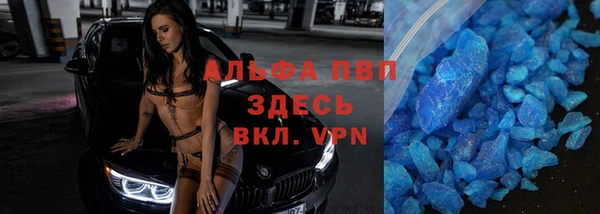 скорость Лиски