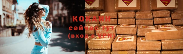 хмурый Лабытнанги
