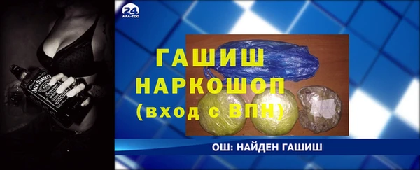 мдма Великий Новгород