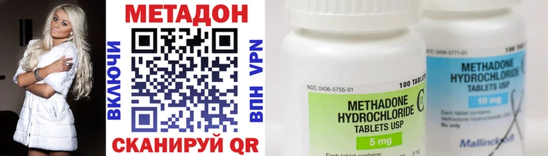МЕТАДОН VHQ Тогучин