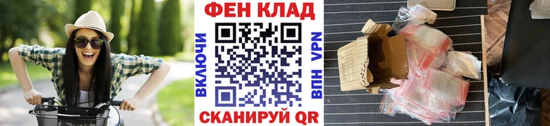 МЕТАМФЕТАМИН витя  mega ссылка  Тогучин  продажа наркотиков 