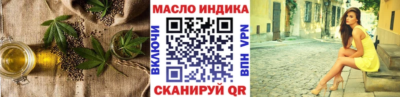 Дистиллят ТГК вейп мега маркетплейс Тогучин
